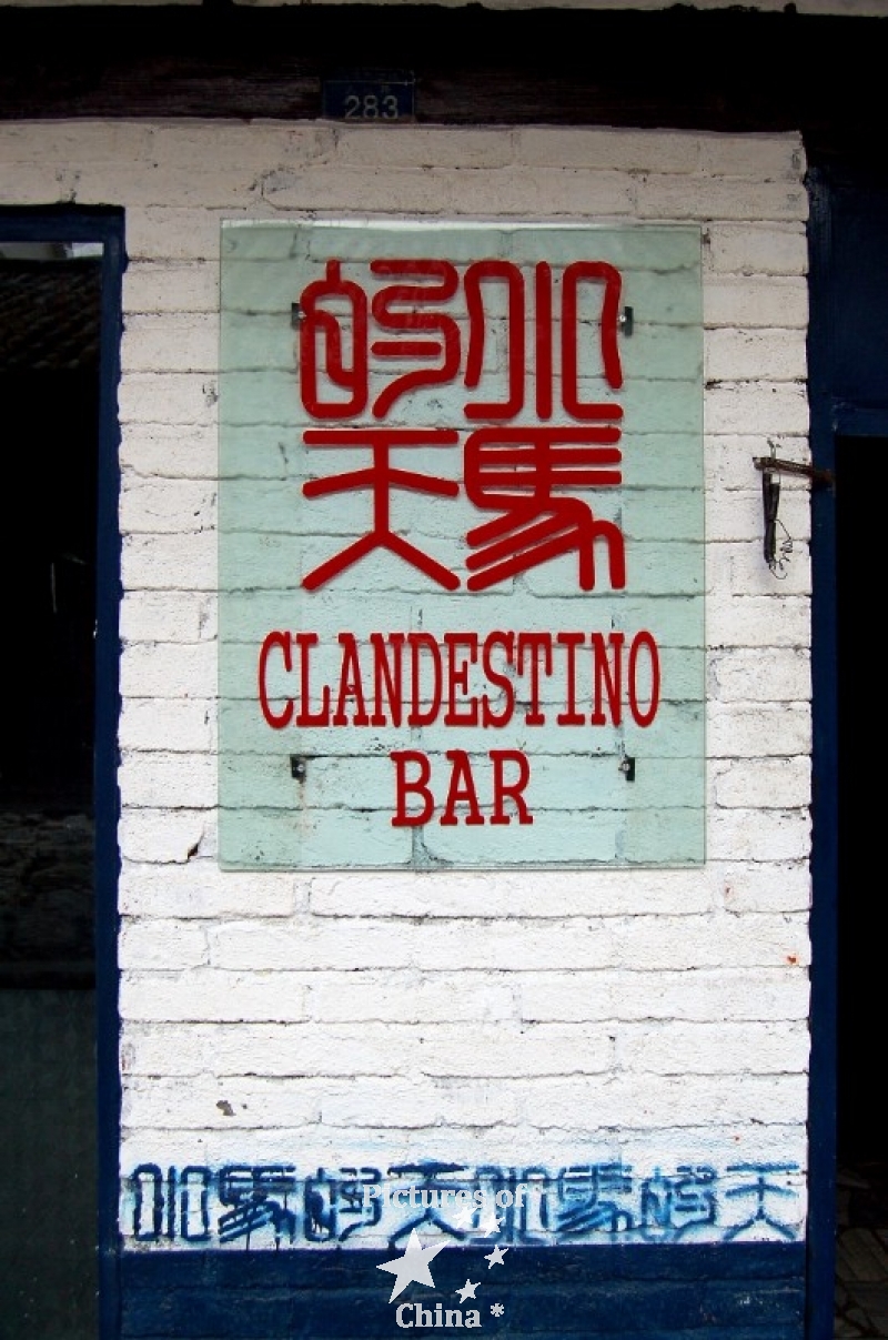 Clandestino Bar