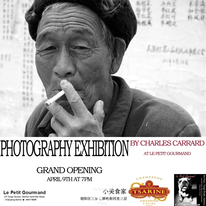 Photography exhibition from a French Photographer in Beijing