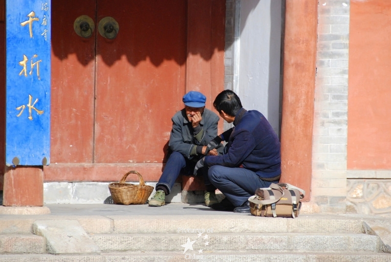 Waiting outside