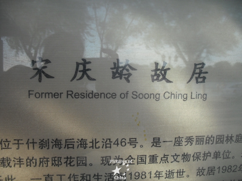 Commemorative Plate of Soong Ching Ling