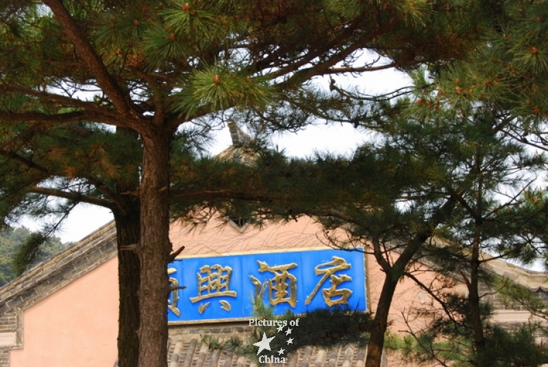 Temple in the Western mountains