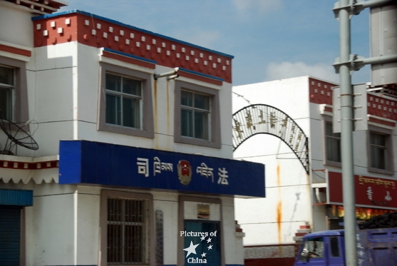 Tibetan Police