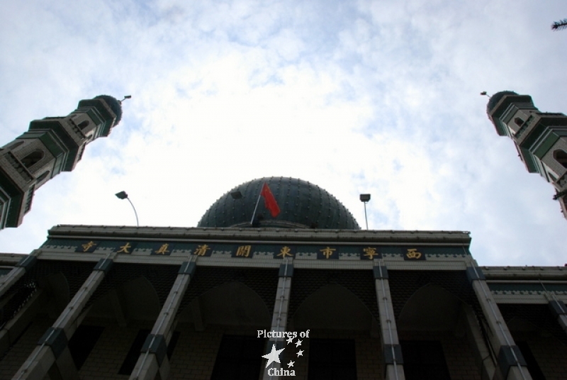 Dongguan Mosque