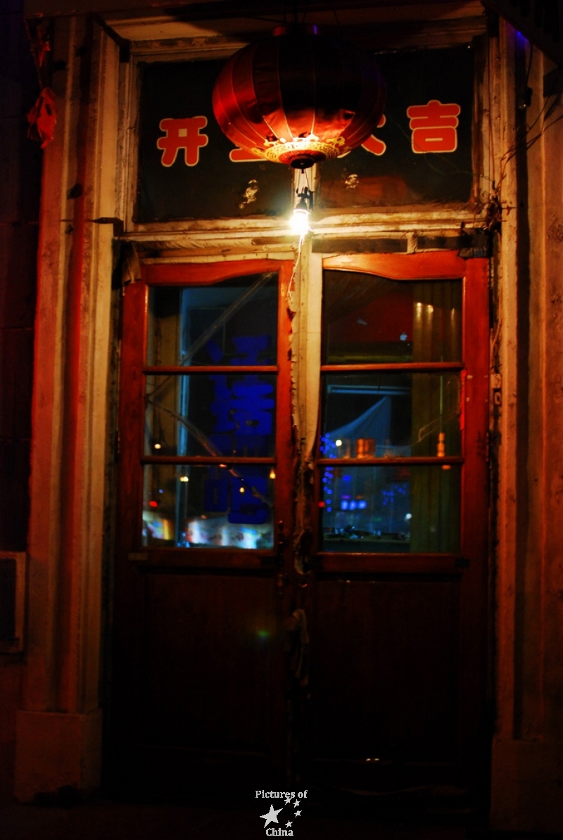 A door at night