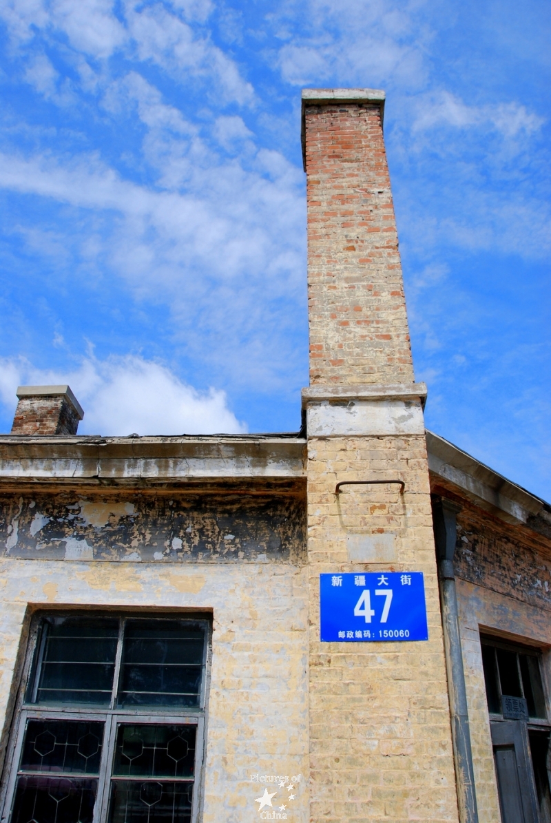 Factory and blue sky