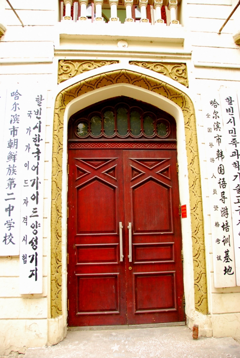 Mosque door