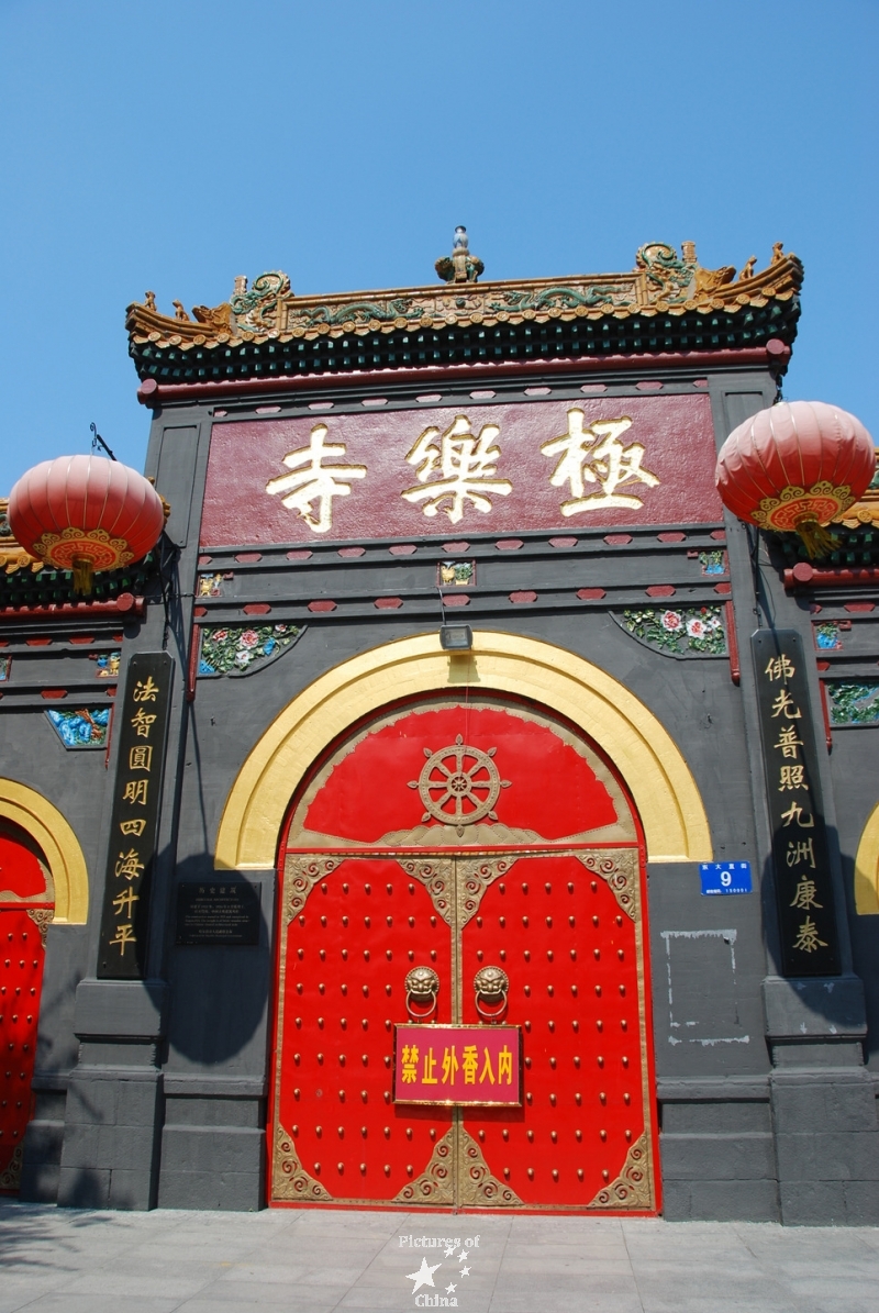 Chinese door