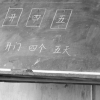 Lijiang : Ths classroom