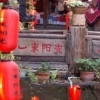 Lights on river, Lijiang (Yunnan)