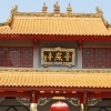 Temple, Harbin (Heilongjiang)