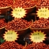 Dates, Xi An (Shaanxi)